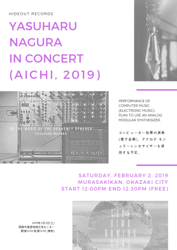 Yasuharu Nagura in Concert (Aichi, 2019).png